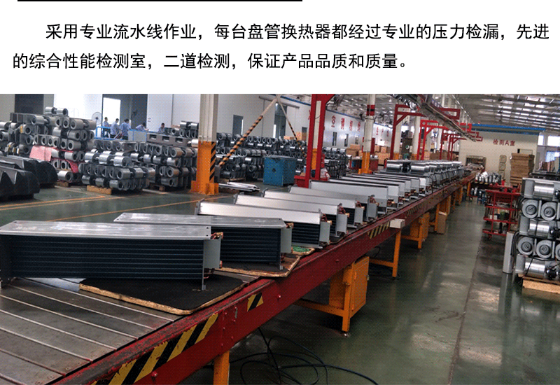風機盤管廠家，價格優惠，出廠價